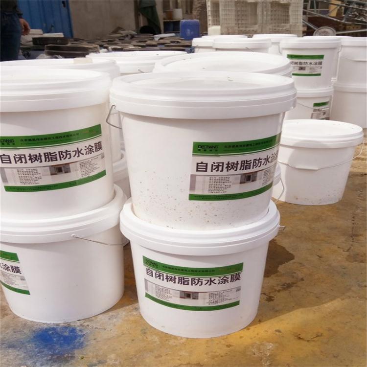 自闭树脂防水涂膜厂家 柔韧型防水涂料用量价格