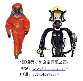 重型防化服，全封闭式防化服，一级化学防护服/A级气密式防护服_Kappler Zytron&amp;