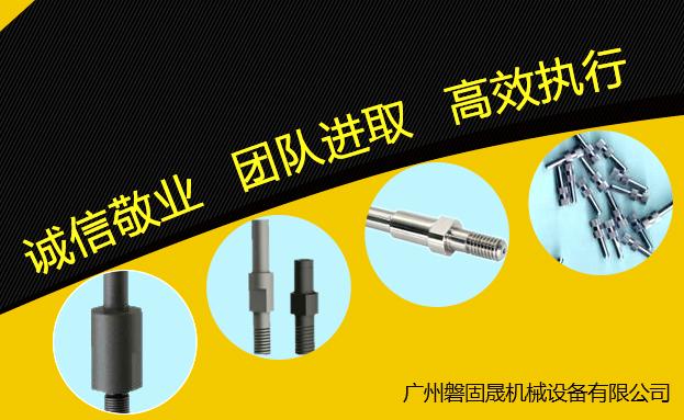 五金配件广东替换米思米-支柱销 内螺纹型/外螺纹型/引导型 