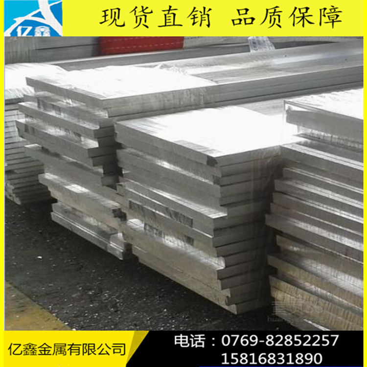 7075高强度铝薄板 进口7075铝合金薄板
