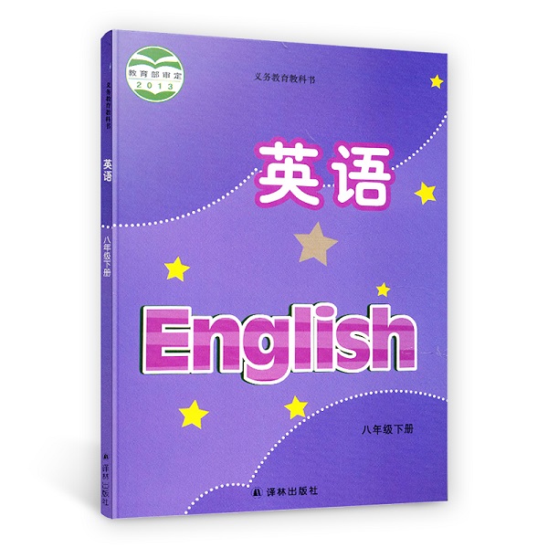 固安县高考英语辅导