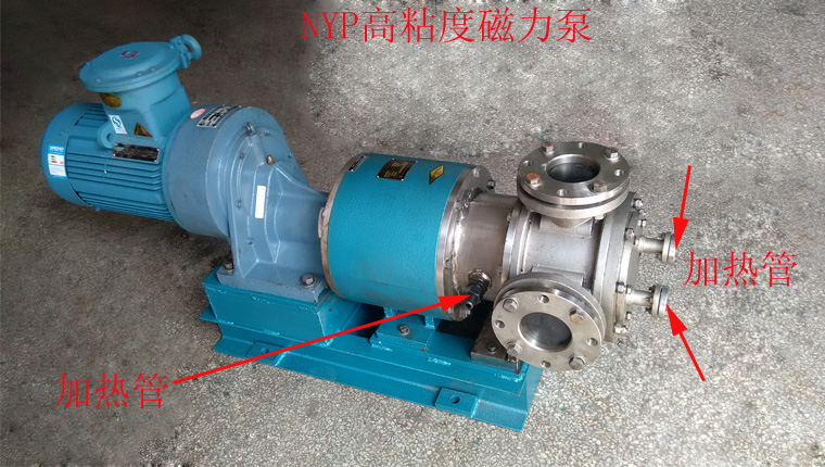 有机硅胶泵 有机硅树脂胶泵NYP50-5.5KW高粘度泵