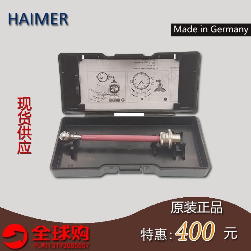 德国海默HAIMER翰墨长探针3D寻边器探针80.363.00海默探针探头