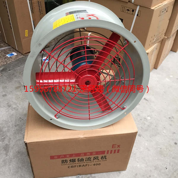 珠海CBF-300固定式防爆抽风机0.18kw