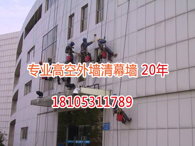 杭州高空外墙清洁公司