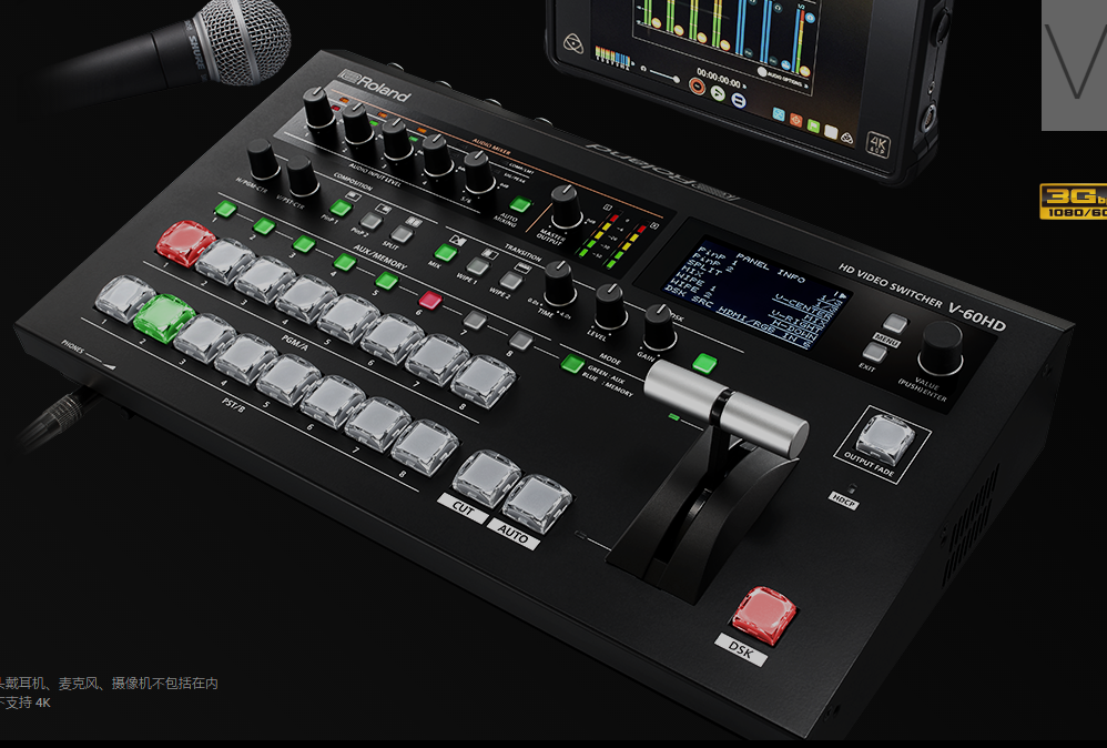 ROLAND罗兰V-60HD视频切换台直播校园制作编辑音频视频导播台
