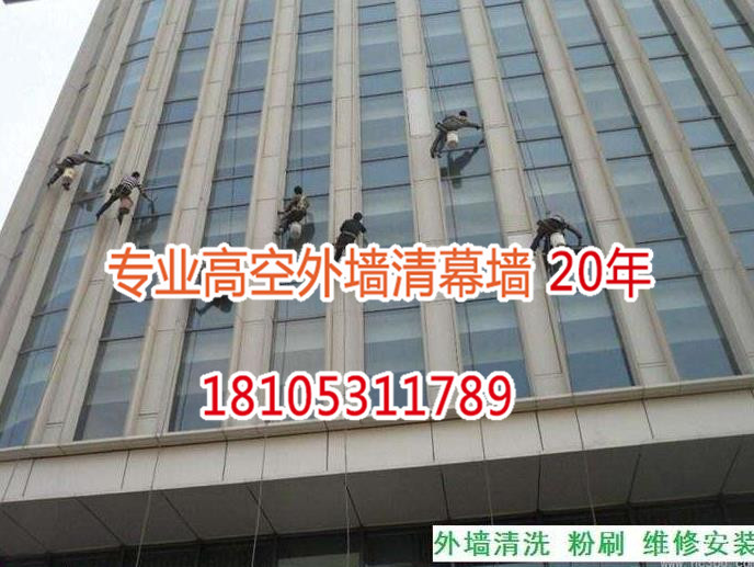 北京高空外墙清洗公司新闻