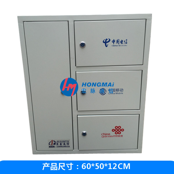 三网合一光纤分线箱参数图文并茂