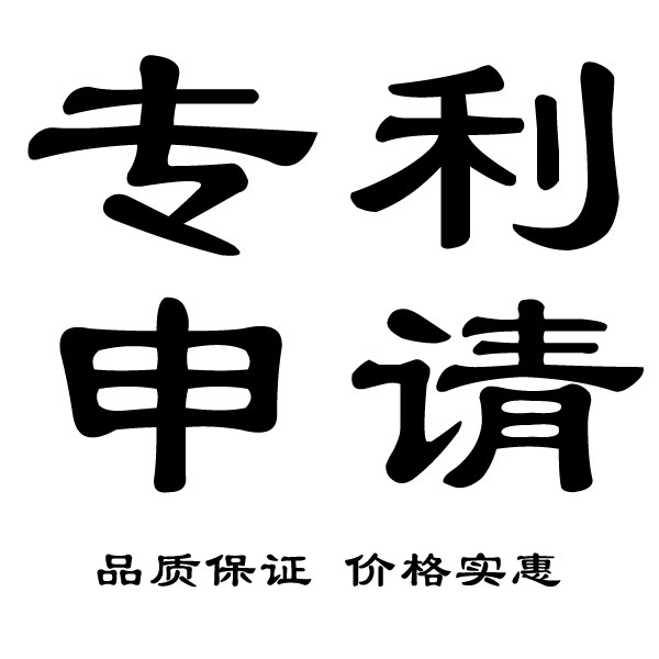 顺德乐从专利申请，佛山公司注册