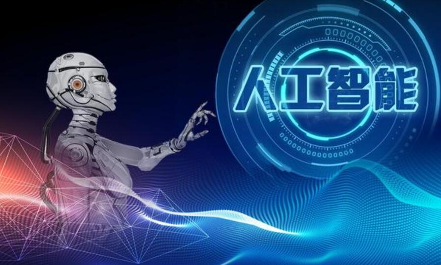 2019北京人工智能科技展体验“智能+”