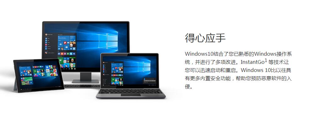 工业电脑正版win10专业版