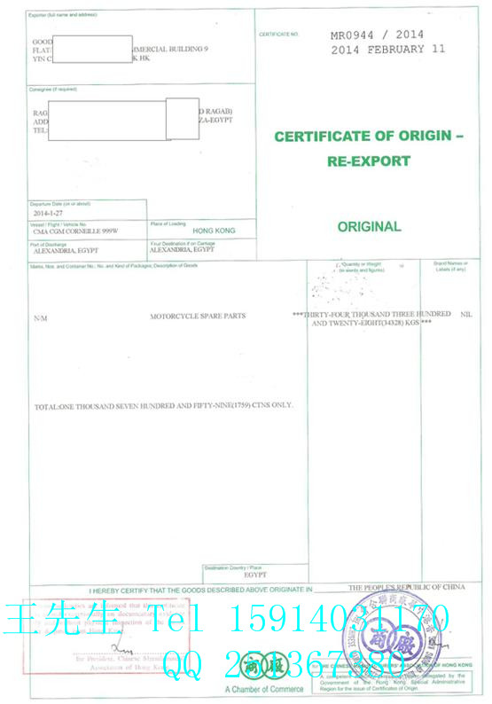 俄罗斯大使馆双认证具体流程是怎么样的