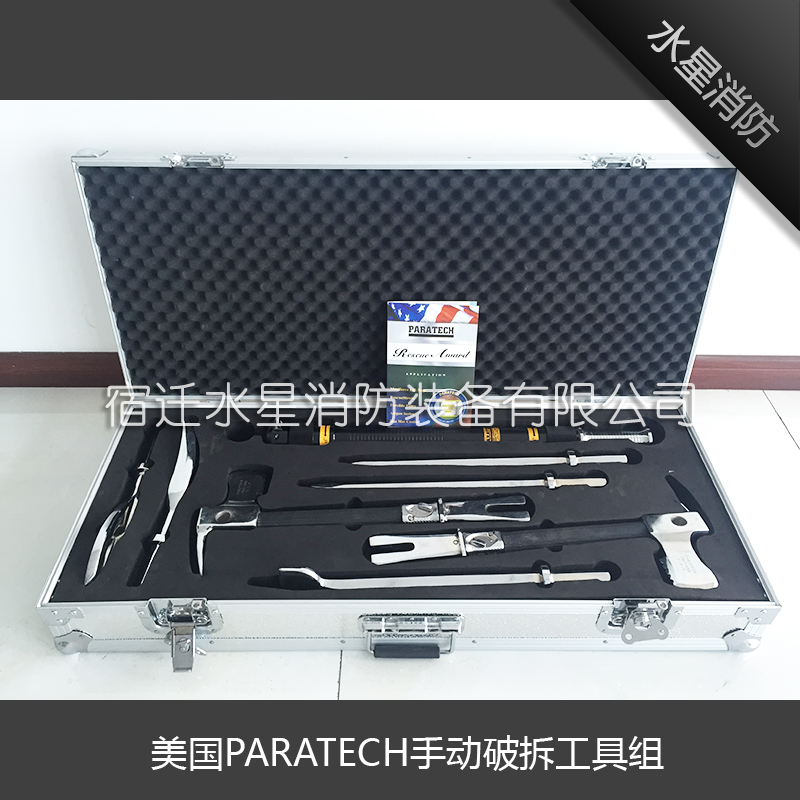 宿迁水星专业供应美国PARATECH手动破拆工具组8件套