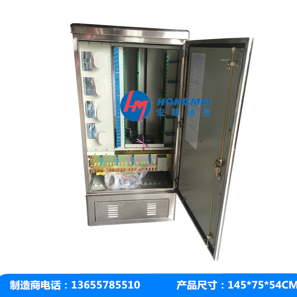 免跳款576芯不锈钢光缆交接箱