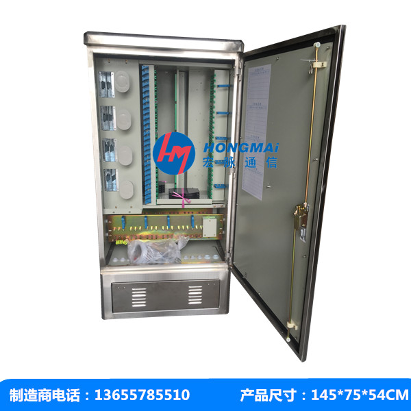 盒式款720芯不锈钢光缆交接箱