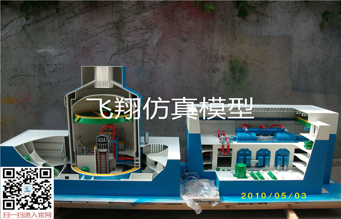 a-01 300mw压水堆核电站模型    a-02 1000mw压水堆核电站模型    a-03 