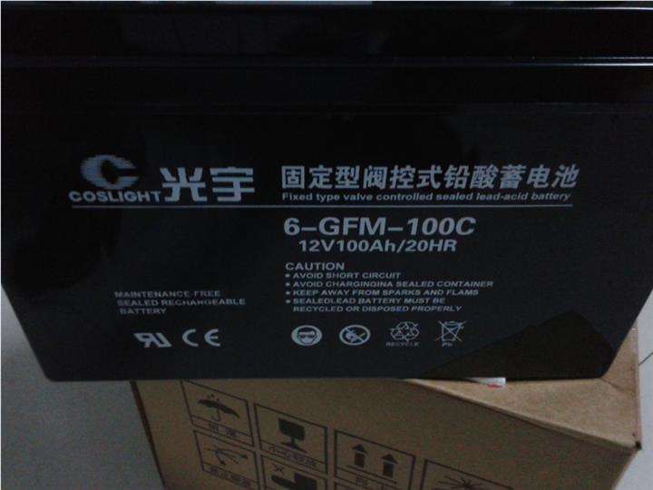 光宇蓄电池6-GFM-100规格用途