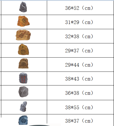 无线景区小区公园防水草地音响 