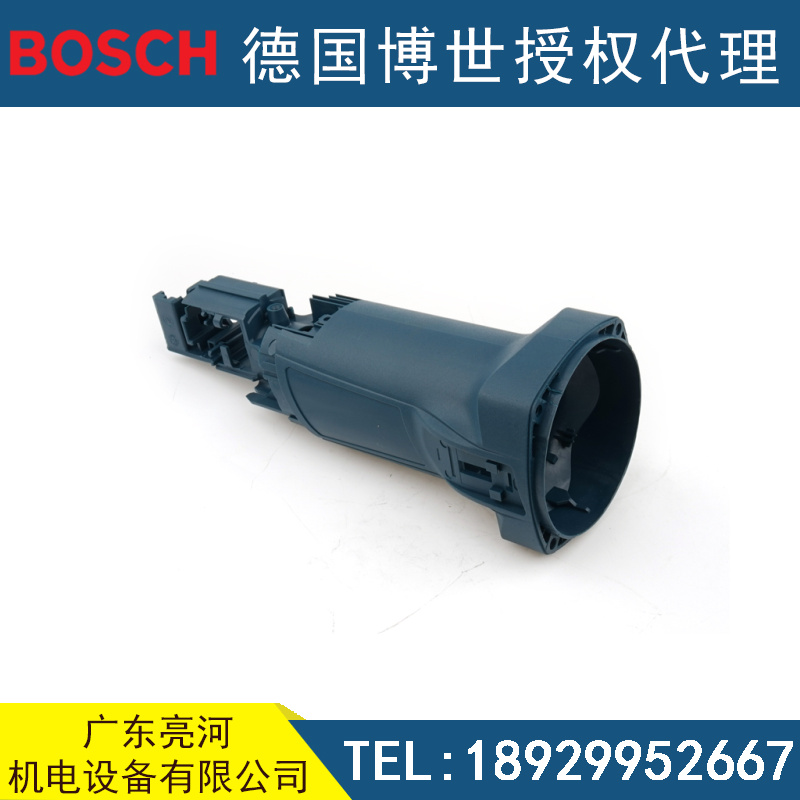 bosch博世机壳_外壳_马达壳