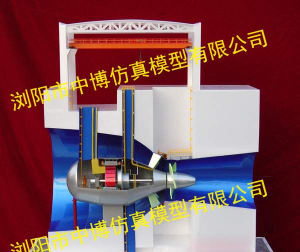灯泡式水轮机模型_灯泡贯流式水轮发电机组模型|三峡水利枢纽整体仿真模型