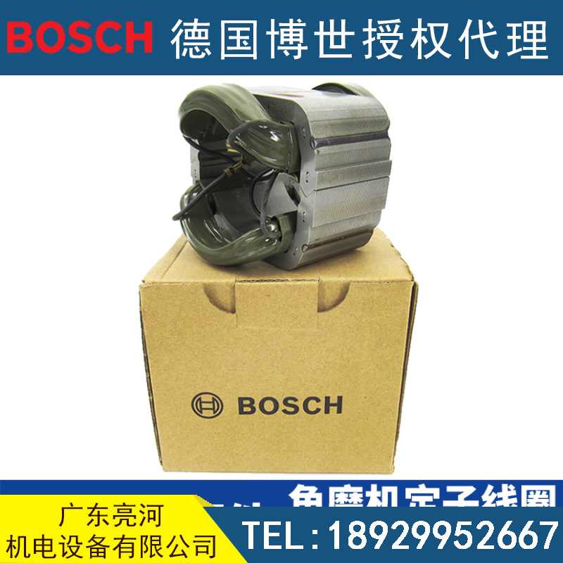 bosch博世定子