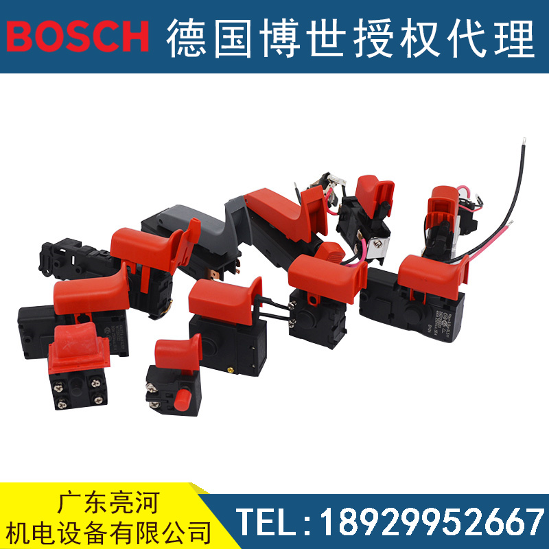 bosch博世开关