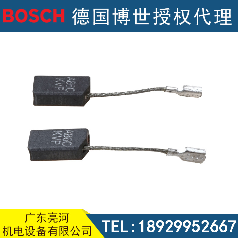 bosch博世碳刷_碳刷支架