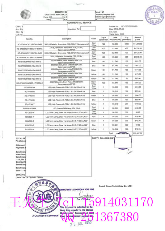 找谁代理（Vietnam）越南领馆认证公证