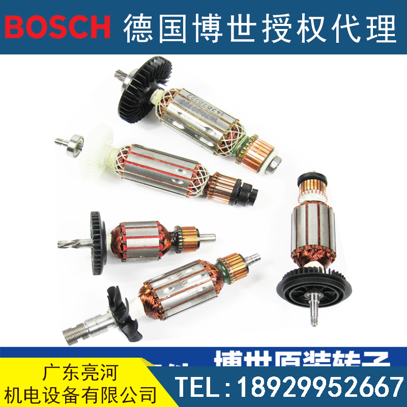 bosch博世转子