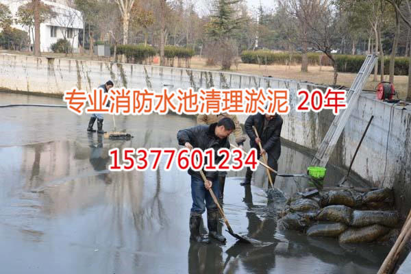 北京消防水池清理公司新闻