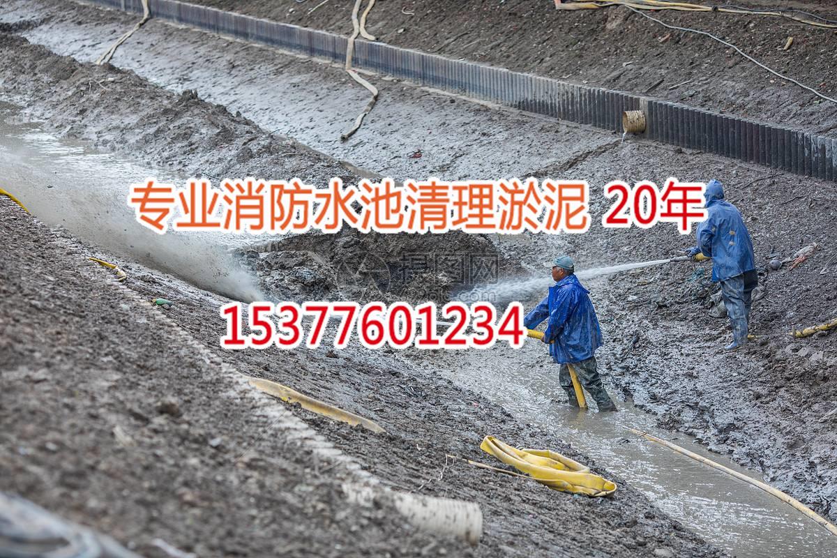 贵州消防水池清理新闻