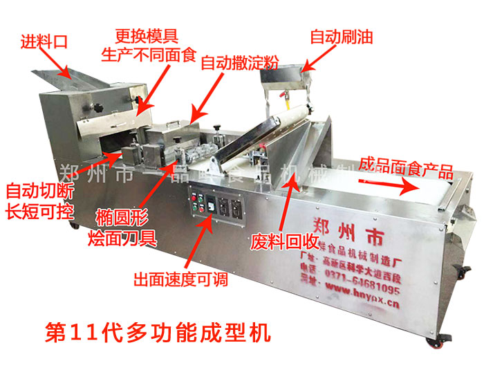 明光板面机器价格多少钱