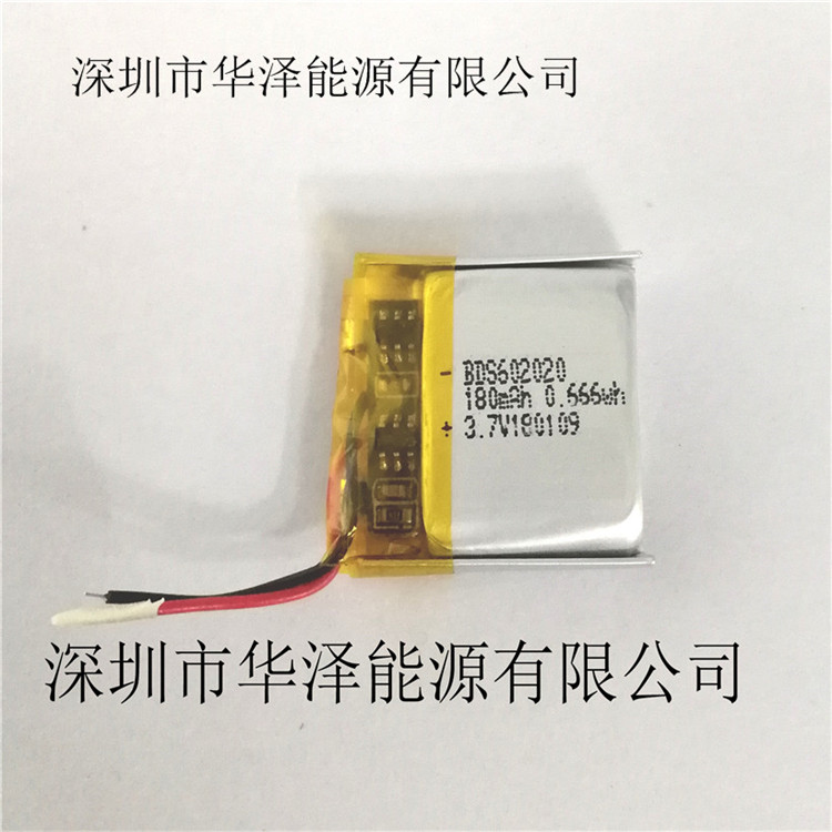 3.7v聚合物锂电池602020-180mah耳机成人用品智能家电电动玩具