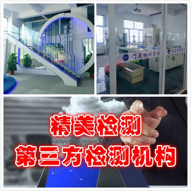 深圳专业污水水质检测_污水pH、镍等项目分析