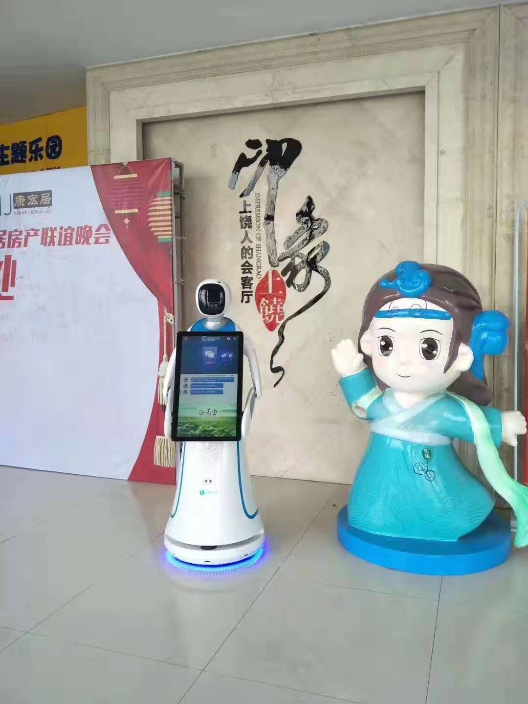 济南迎宾展示机器人/济南语音导览机器人厂家