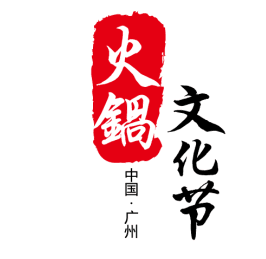 2019广州火锅加盟展会