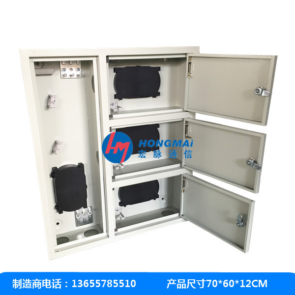 三网合一共建共享光缆分线箱