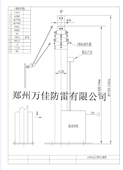 河南万佳10米手摇便携式碳纤维材料升降杆长波天线升降杆