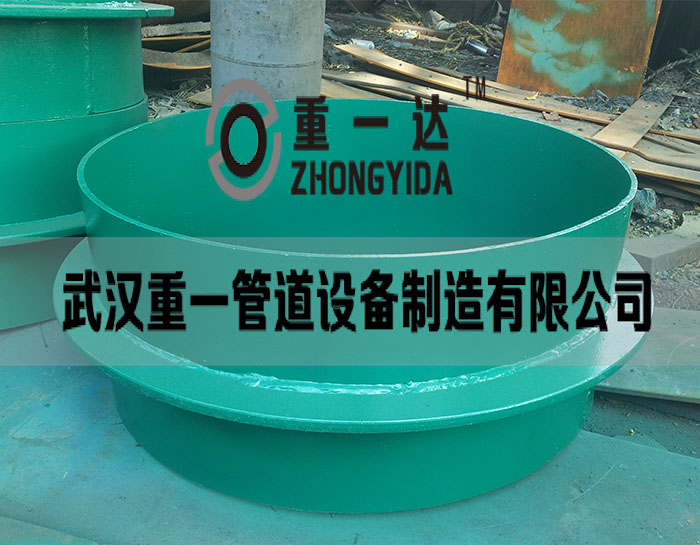 刚性防水套管生产、武汉重一厂家制造、套管加工