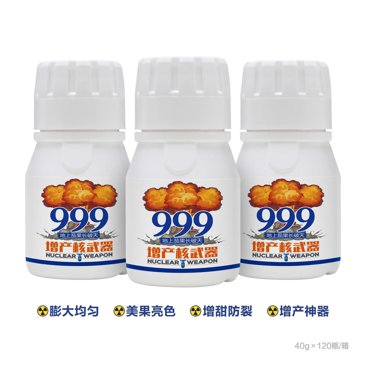 膨果用什么——倍诺999地上茄果长破天！