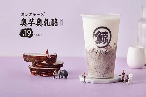 自己创业开什么店好，有什么奶茶店怎么加盟