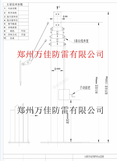  2-20米手电一体化碳纤维材料便携式升降杆河南万佳生产