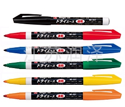 日本 寺西化学品&amp;nbsp;魔术墨水名称笔（细字）MNHP-T1 墨水