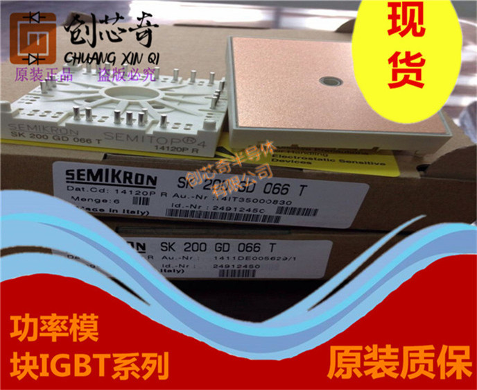 优质特价现货纯品SK25GH063 SK25KQ12 SK25KQ16