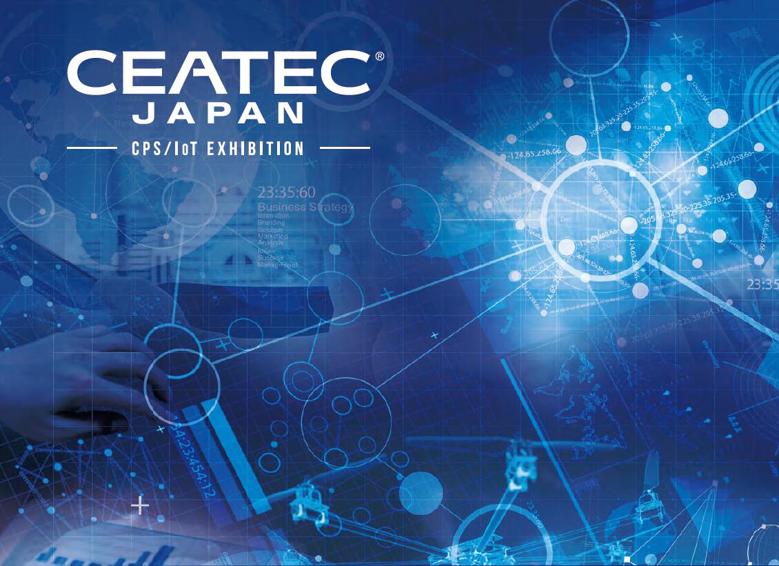 2019年日本电子高新科技博览会（CEATEC 2019）