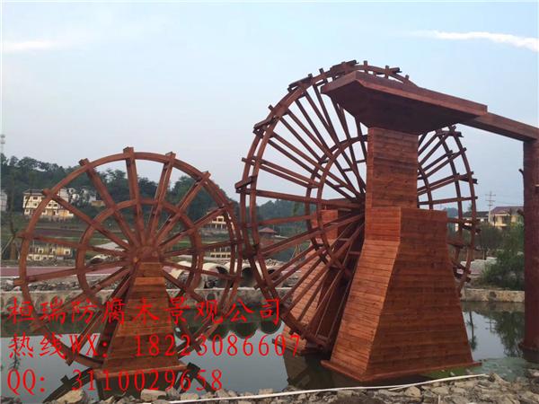 重庆防腐木景观水车制作安装公司