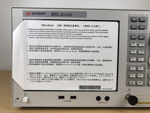 是德Keysight E5071C网络分析仪2端口8.5G