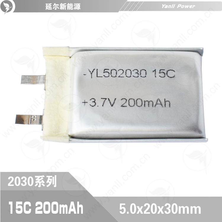 聚合物锂电池502030 200mAh 15C数码电池