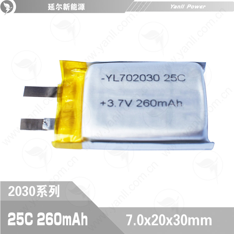 聚合物锂电池702030 260mAh 25C数码电池