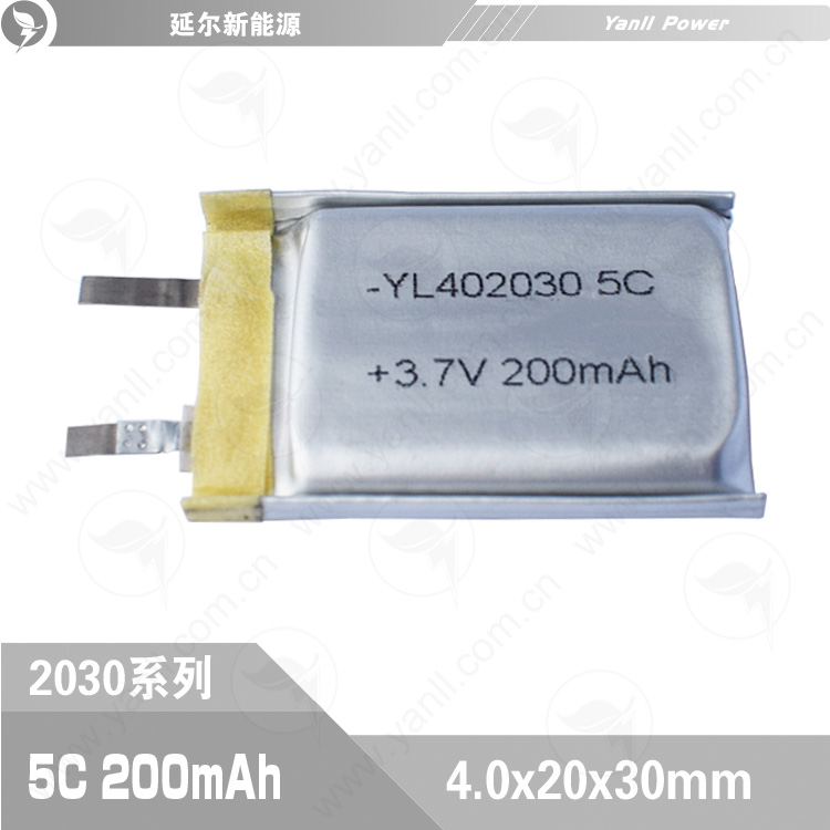 聚合物锂电池402030 200mAh 5C数码电池